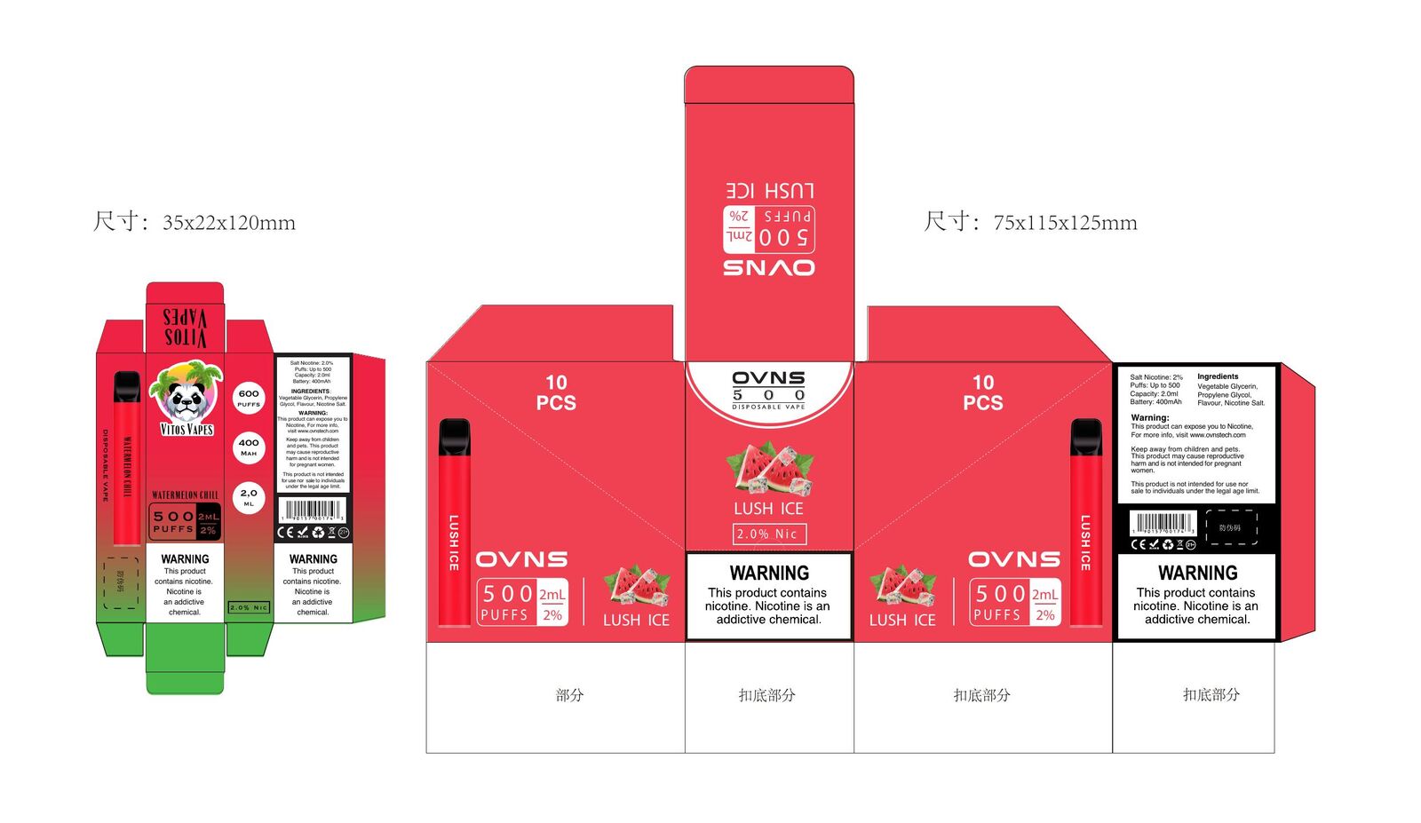 Packaging die-line design for VitosVapes